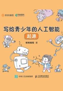 将门红颜