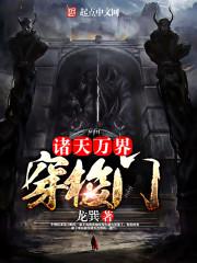 佳世