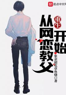 重生之凌小姐你霸气