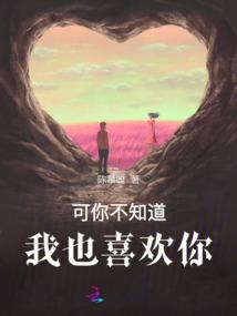 树上挂着个火羊宝