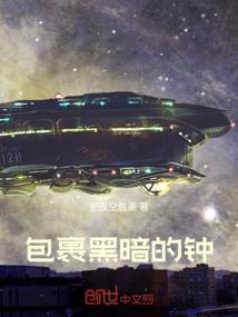 唯愿绕青丝