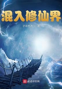 夫君，我真的是狐狸