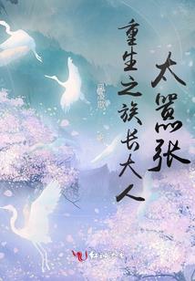 异界纵横之逍遥游