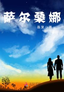 倾指天下