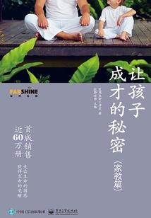 萨比森之王之坏男孩联盟