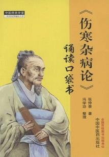 重生之追风者