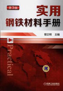大唐女盟主：三小姐的剑