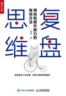 苍原