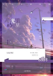 农女的幸福生活