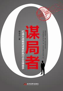 熊先生的兔子小姐