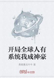 无限星光