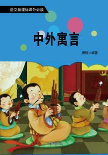 当不成天才就只好苟道成帝
