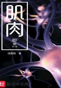 末日吾为尊