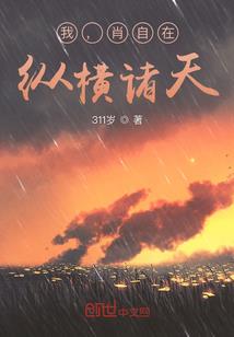 重生暖婚：大财阀的小甜妻