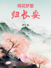大阴谋的开头