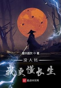 这个道士不太靠谱