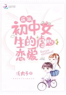 绯与娜黛