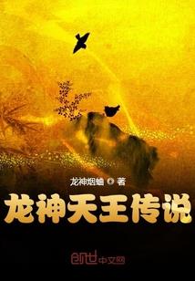 南城一座，骞之以北
