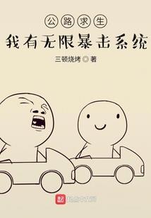 陷入绝境的雷战