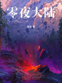 异能无间风云
