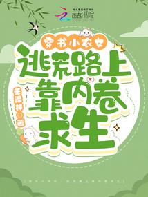 美漫之最强召唤师