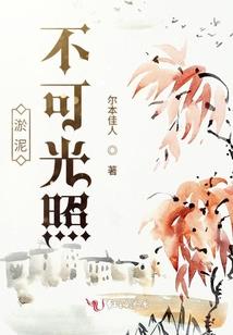 符文之乱