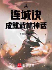 地球是大佬