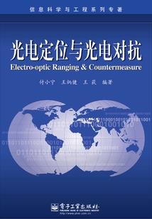 世家媳