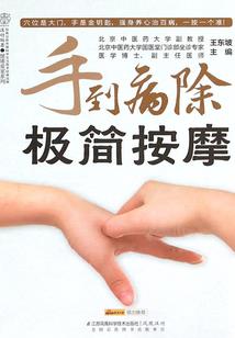 望天传奇