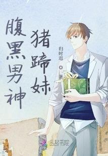 酒染桃花