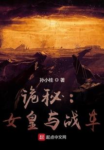 冷睿王爷腹黑妃