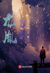 御令鬼差
