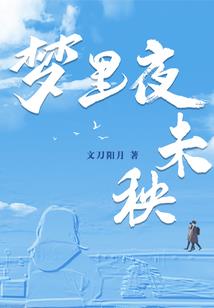 都市修仙之我是情绪帝