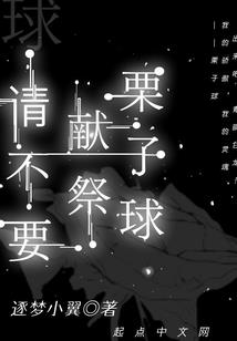 都市极品仙主