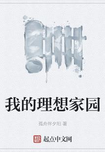 赤龙劫