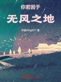 他是创世神