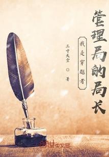 生命的虚伪