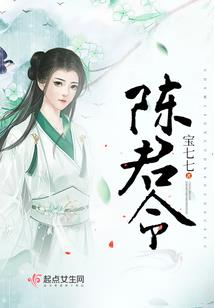 豪门婚宠：重生千金难搞定