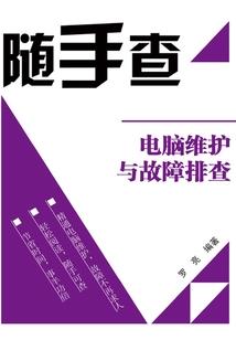 不可思议的安乐国