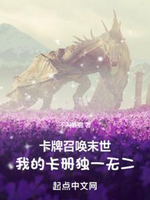 被大佬层层环绕