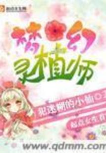 深渊彼岸花