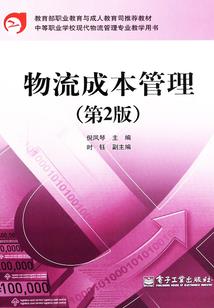 穿越之阎帝的小狐后