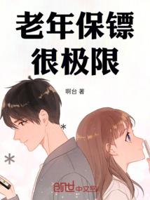 我原来叫大王