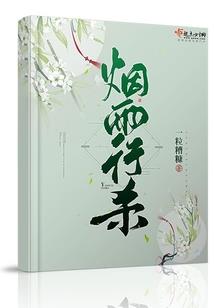 望乡台上
