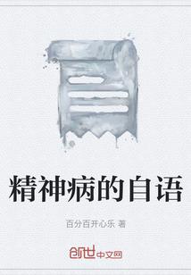 记忆封锁线