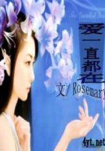 小镇走出的祸害