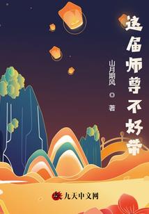 超神：万界漂流瓶