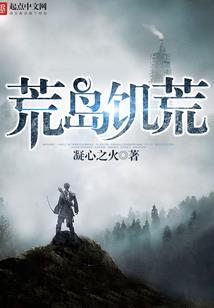 斗罗大陆之时间