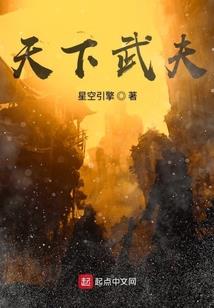 机甲仙兵