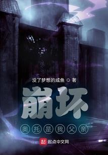 我的真身是狐狸